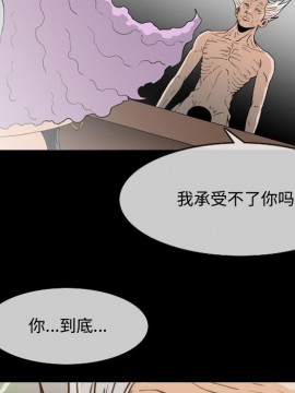 惡劣時代 1-16話_01_0099