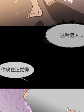 惡劣時代 1-16話_01_0098