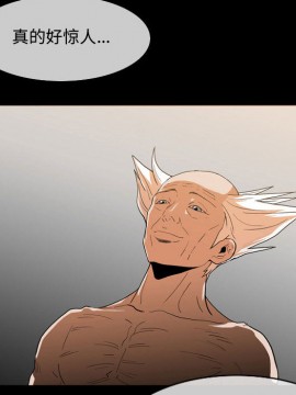 惡劣時代 1-16話_01_0107