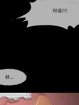 惡劣時代 1-16話_01_0105