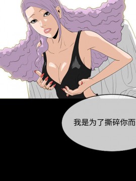 惡劣時代 1-16話_01_0101