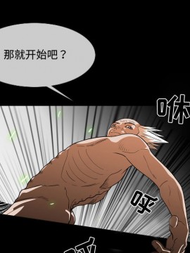 惡劣時代 1-16話_01_0102