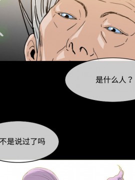 惡劣時代 1-16話_01_0100