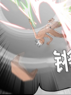 惡劣時代 1-16話_01_0104