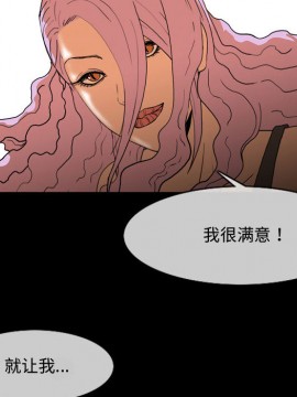 惡劣時代 1-16話_01_0109
