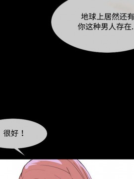 惡劣時代 1-16話_01_0108