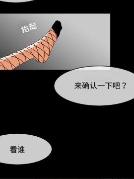 惡劣時代 1-16話_01_0110