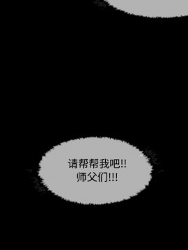 惡劣時代 1-16話_01_0115