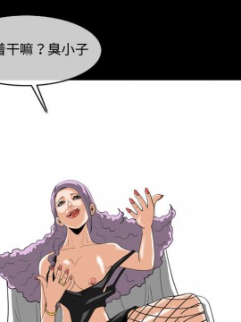 惡劣時代 1-16話_01_0112