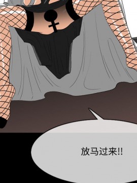 惡劣時代 1-16話_01_0113