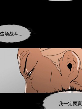 惡劣時代 1-16話_01_0114