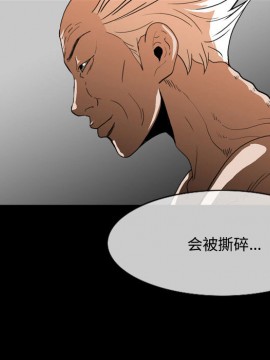 惡劣時代 1-16話_01_0111