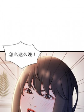 故鄉的那些女人 25-26話_25_005
