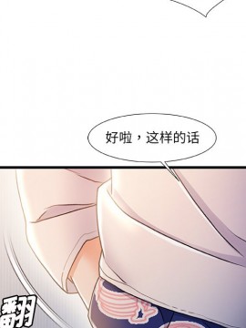 故鄉的那些女人 25-26話_25_009