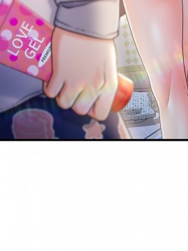 故鄉的那些女人 25-26話_25_012