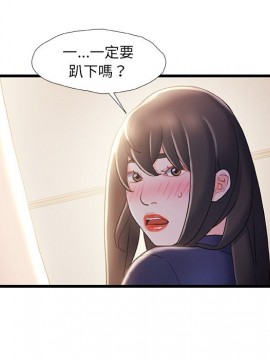 故鄉的那些女人 25-26話_25_013