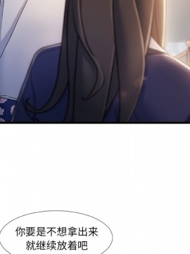 故鄉的那些女人 25-26話_25_015