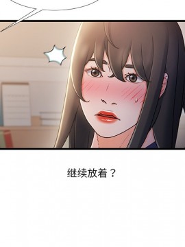 故鄉的那些女人 25-26話_25_016