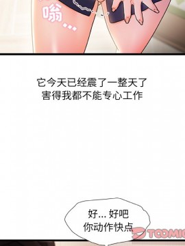 故鄉的那些女人 25-26話_25_018
