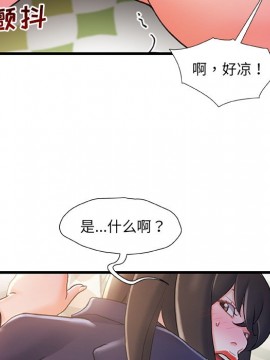 故鄉的那些女人 25-26話_25_025