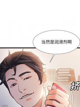 故鄉的那些女人 25-26話_25_028