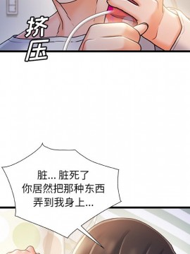 故鄉的那些女人 25-26話_25_029