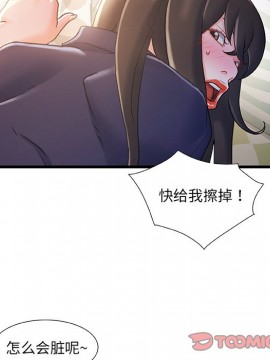 故鄉的那些女人 25-26話_25_030