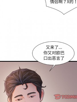 故鄉的那些女人 25-26話_25_034