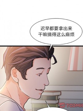 故鄉的那些女人 25-26話_25_038
