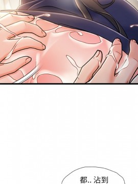 故鄉的那些女人 25-26話_25_043