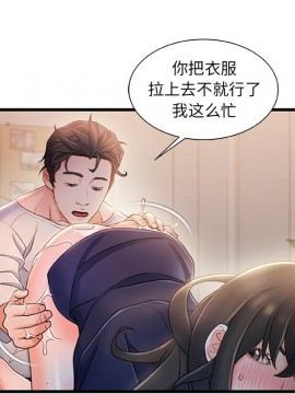 故鄉的那些女人 25-26話_25_045