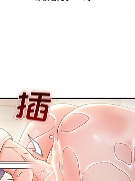 故鄉的那些女人 25-26話_25_049