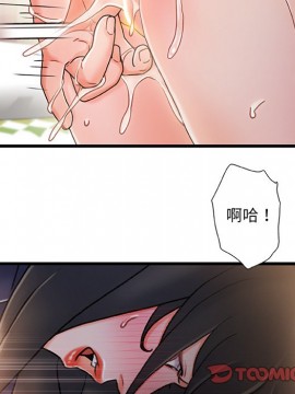 故鄉的那些女人 25-26話_25_050