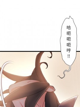 故鄉的那些女人 25-26話_25_053