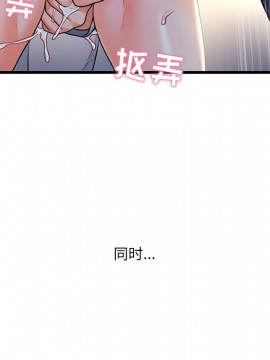 故鄉的那些女人 25-26話_25_055