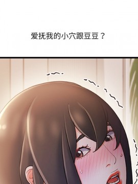 故鄉的那些女人 25-26話_25_056