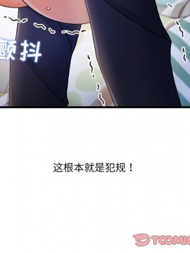 故鄉的那些女人 25-26話_25_058