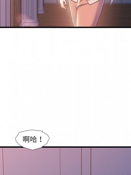 故鄉的那些女人 25-26話_25_071