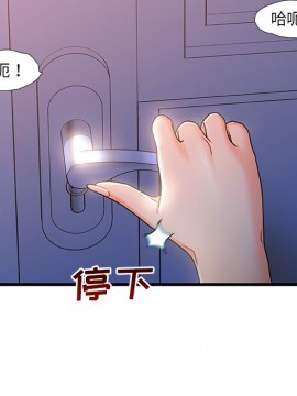 故鄉的那些女人 25-26話_25_072