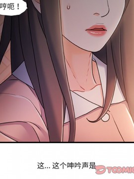 故鄉的那些女人 25-26話_25_074