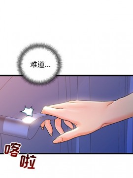 故鄉的那些女人 25-26話_25_075