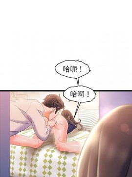 故鄉的那些女人 25-26話_25_076