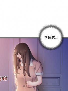 故鄉的那些女人 25-26話_25_079