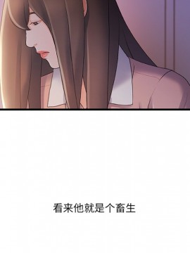 故鄉的那些女人 25-26話_25_081