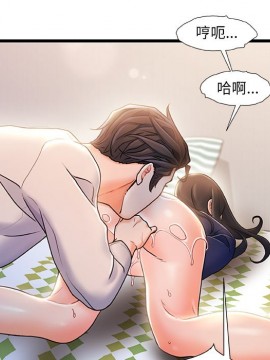 故鄉的那些女人 25-26話_25_085