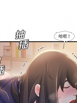 故鄉的那些女人 25-26話_25_088
