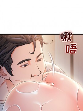 故鄉的那些女人 25-26話_25_091