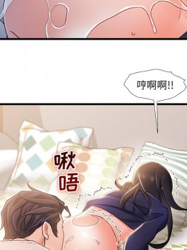 故鄉的那些女人 25-26話_25_092