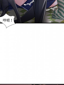 故鄉的那些女人 25-26話_25_095