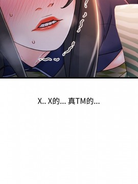 故鄉的那些女人 25-26話_25_096